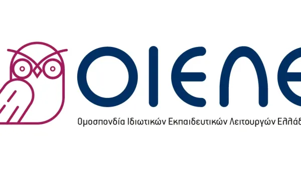 Η ΟΙΕΛΕ καταγγέλλει εικονικές παρουσίες μαθητών σε ιδιωτικά σχολεία