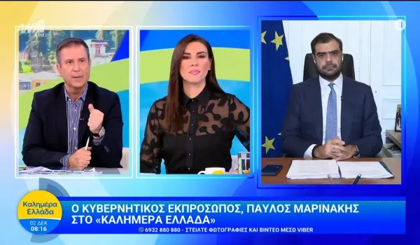 Ο Μαρινάκης ζητά ευρωπαϊκή ευελιξία για πρόσθετα μέτρα στην ενεργειακή κρίση