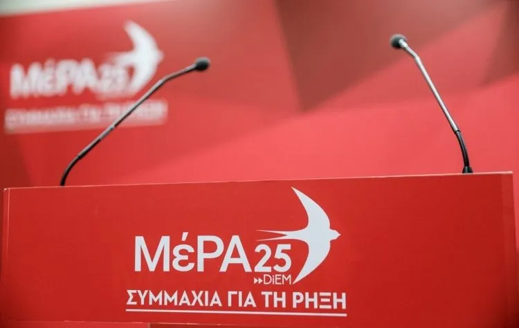 ΜέΡΑ25 καταγγέλλει κρατική και ευρωπαϊκή χρηματοδότηση βίντεο για τη μετανάστευση