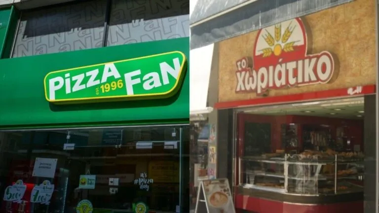 Η Αρχή για το Ξέπλυμα δεσμεύει περιουσιακά στοιχεία κατηγορουμένων σε Pizza Fan και «Χωριάτικο»