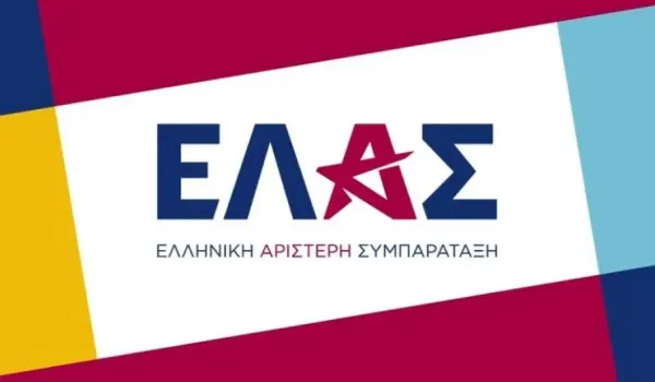 Η ΕΛΑΣ επικαλείται έρευνα ΙΟΒΕ: Το 58% των νοικοκυριών μόλις τα βγάζει πέρα