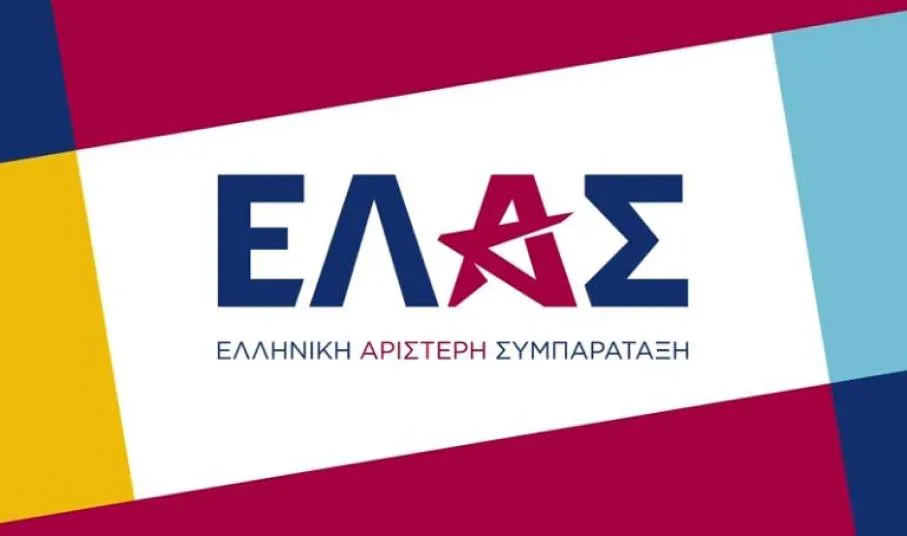 Η ΕΛΑΣ ζητά να δημοσιοποιηθεί τυχόν ελληνικό αίτημα για μείωση του ΕΦΚ στα καύσιμα