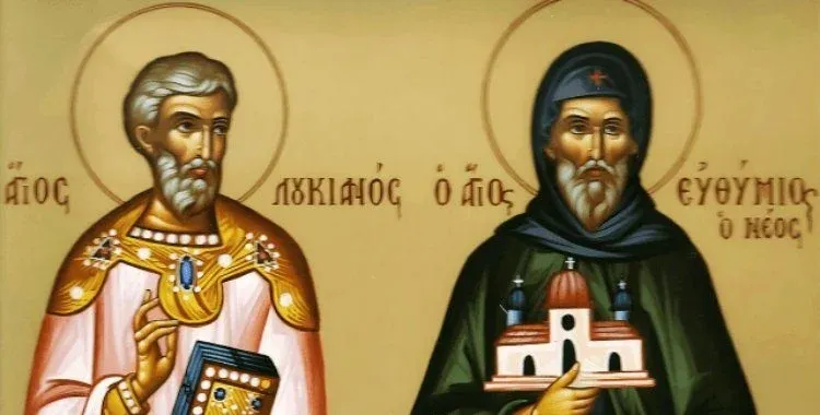 Εορτολόγιο 15 Οκτωβρίου: Γιορτάζει ο Λουκιανός
