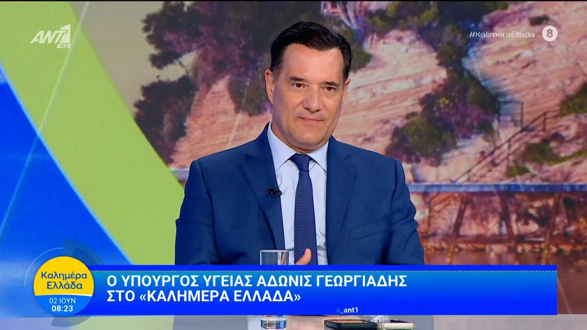 Ο Γεωργιάδης απαντά στις επικρίσεις για το σύνθημα της Δ.Α.Π. στα Ιωάννινα