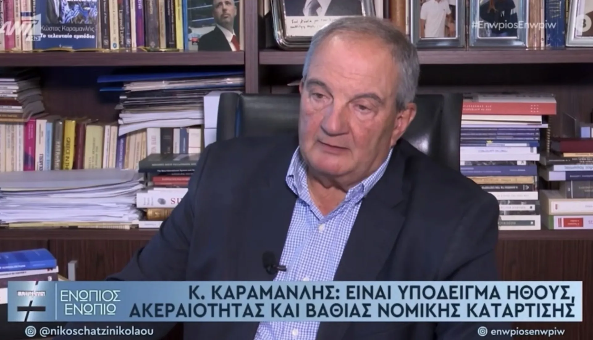 Καραμανλής: Η Δύση εφαρμόζει «δύο μέτρα και δύο σταθμά» για Τουρκία και Κύπρο