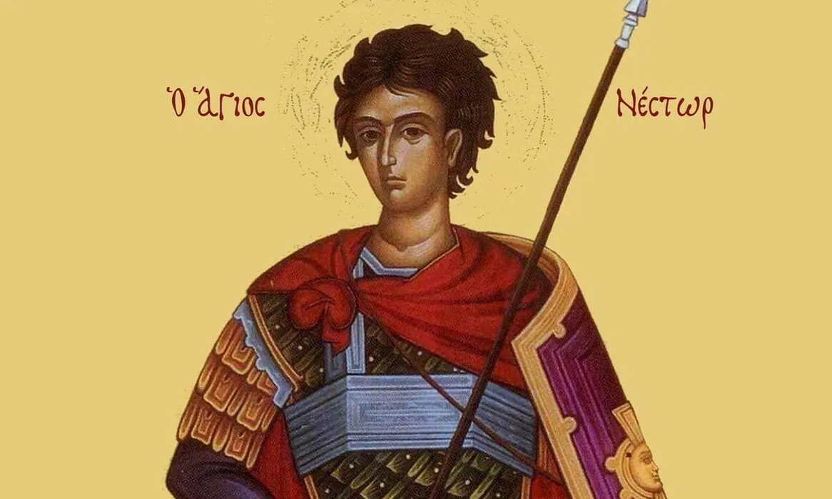 Νέστορας, Νέστωρ και Νεστορία γιορτάζουν την Τρίτη 27 Οκτωβρίου