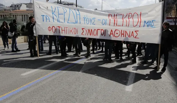 Η ΚΝΕ καλεί σε νέες μαθητικές και φοιτητικές κινητοποιήσεις στις 30 Οκτωβρίου