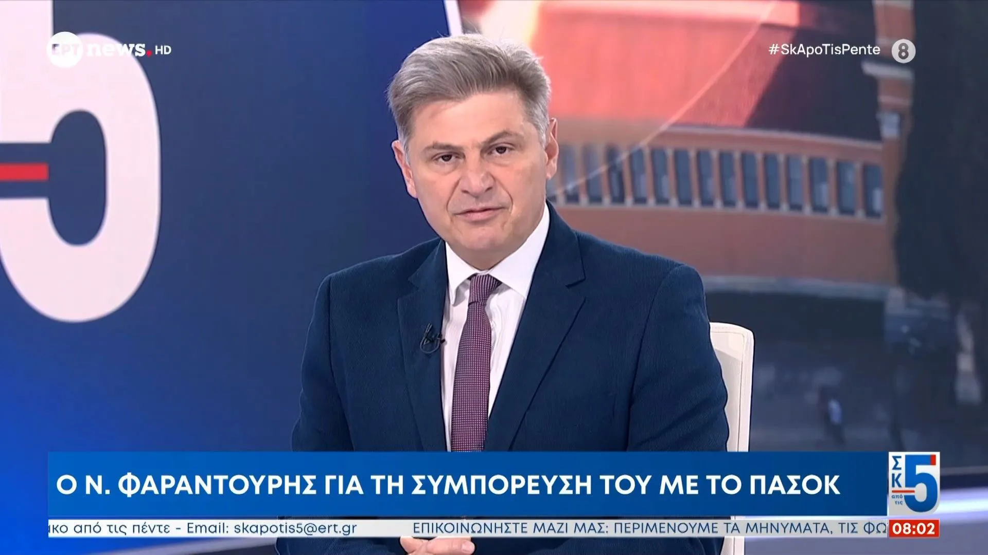 Ο Νικόλας Φαραντούρης ζητά να δημοσιοποιηθεί το σχέδιο για τη Μονή Σινά