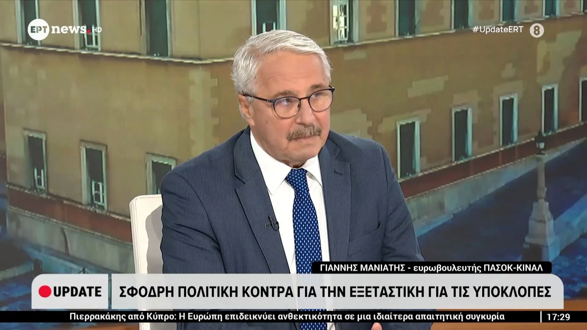 Μανιάτης ζητά όρους συμμετοχής της Τουρκίας στα ευρωπαϊκά αμυντικά προγράμματα