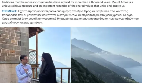 Ο Τζόσουα Χακ καλύπτει προσωρινά το κενό στην αμερικανική πρεσβεία στην Αθήνα