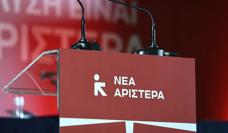 Νέα Αριστερά: Έρευνες καταγράφουν οικονομική πίεση στα νοικοκυριά