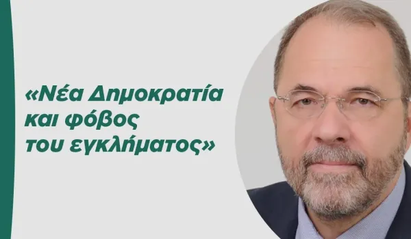 Ο Μαρίνος Σκανδάμης καταγγέλλει καταστολή στην αντιφασιστική συγκέντρωση στη Θεσσαλονίκη