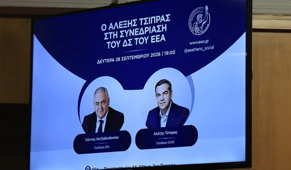 Τσίπρας στο Επαγγελματικό Επιμελητήριο Αθηνών για τα ζητήματα των μικρομεσαίων