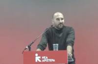 Ομιλία Δημήτρη Τζανακόπουλου στην Πανελλαδική Σύσκεψη Στελεχών της Νέας Αριστεράς 12-13/01/2024