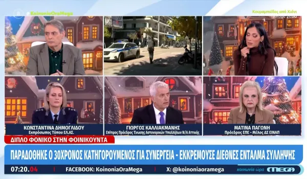 Ερωτήματα ΣΥΡΙΖΑ για το δημοσίευμα περί παρέμβασης της Γκίλφοϊλ