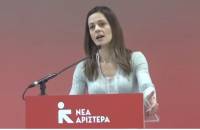 Ομιλία Έφης Αχτσιόγλου στην Πανελλαδική Σύσκεψη Στελεχών της Νέας Αριστεράς 12-13/01/2024