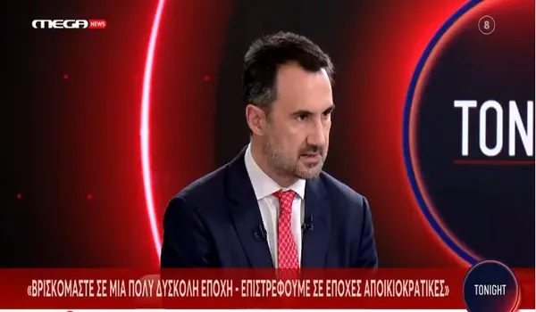 Τι είπε ο Αλέξης Χαρίτσης για το επικείμενο συνέδριο της Νέας Αριστεράς [ηχητικό]