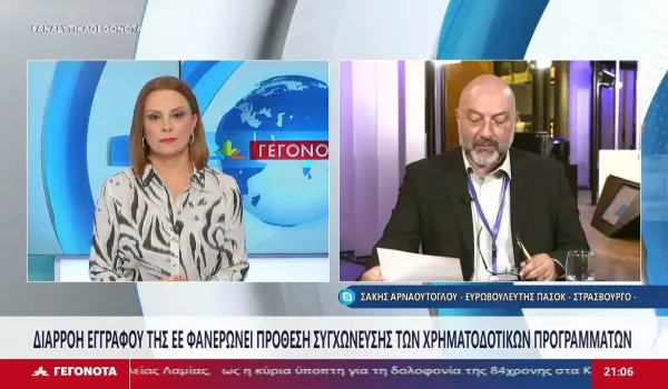Αρναούτογλου προειδοποιεί για ετήσιο κόστος σχεδόν 6.000 ευρώ σε μικρό Κρητικό ελαιοπαραγωγό