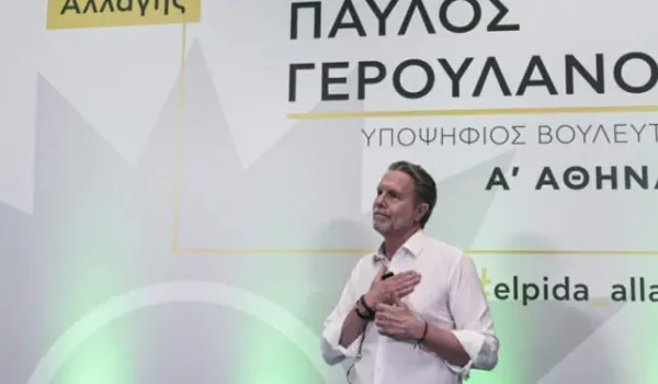 Γερουλάνος: Επικίνδυνη η κυβερνητική προσέγγιση στην εξωτερική πολιτική