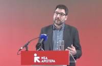 Ομιλία Νάσου Ηλιόπουλου στην Πανελλαδική Σύσκεψη Στελεχών της Νέας Αριστεράς 12-13/01/2024