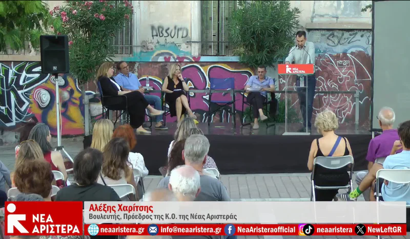 Ολόκληρη η εκδήλωση για το Νέο Λαϊκό Μέτωπο στην Γαλλία και για όσα σημαίνει για όλη την Ευρώπη [βίντεο]