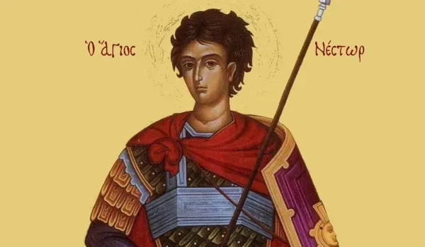 Νέστορας, Νέστωρ και Νεστορία γιορτάζουν την Τρίτη 27 Οκτωβρίου