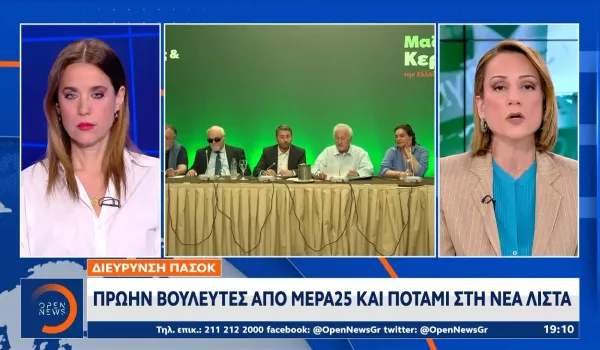 Νέα διεύρυνση των ρωσικών ενόπλων δυνάμεων με διάταγμα Πούτιν