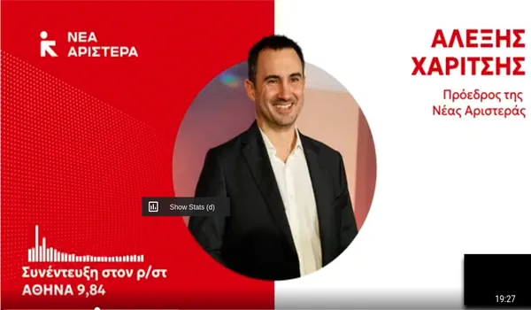 Αλλαγή κλίματος στην Νέα Αριστερά;