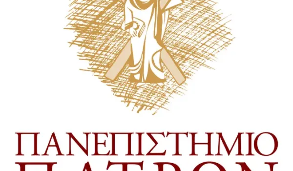 Πανεπιστήμιο Πατρών: Περισσότεροι από 400 επιτυχόντες δεν ολοκλήρωσαν την εγγραφή τους
