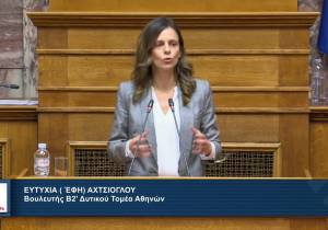 Ομιλία της Έφης Αχτσιόγλου στην Επιτροπή για το νομοσχέδιο γάμου ομοφύλων ζευγαριών 07-02-2024