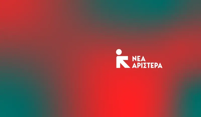 Ανακοίνωση του Πολιτικού Γραφείου της Νέας Αριστεράς για τις τρέχουσες εξελίξεις