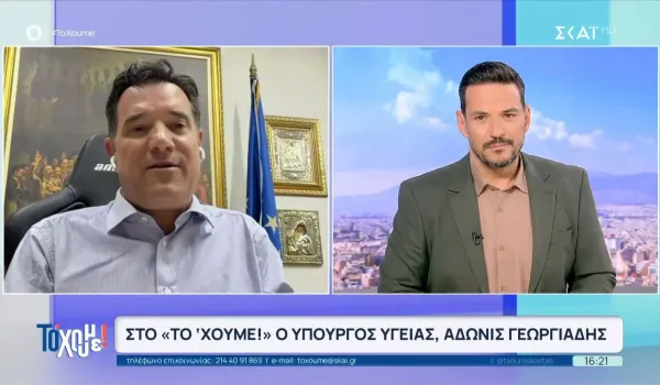 Γεωργιάδης: Παγκόσμιο το ζήτημα των διαφημίσεων αναγεννητικής ιατρικής