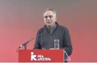 Ομιλία του Πάνου Σκουρλέτη στην Πανελλαδική Σύσκεψη Στελεχών της Νέας Αριστεράς, 12-13/01/2024