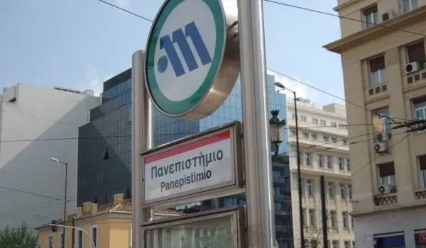 Κλειστός από τις 21:00 ο σταθμός «Πανεπιστήμιο» με εντολή της ΕΛ.ΑΣ.