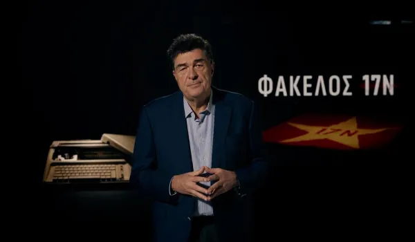 Ισραηλινός νομικός φάκελος για τον Ερντογάν εξετάζεται εν μέσω έντασης με την Τουρκία