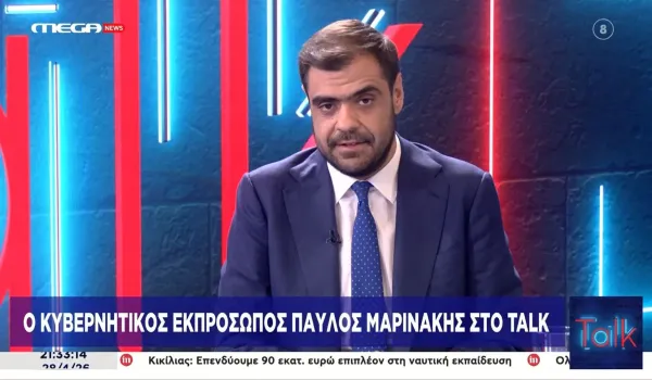Μαρινάκης χαρακτηρίζει ιδεολογική τη μάχη των εκλογών του 2027