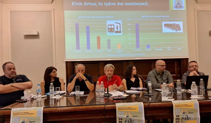 Γιατί τα τρένα πρέπει να επιστρέψουν στο δημόσιο – Ηχηρό μήνυμα από την πρώτη δημόσια εκδήλωση της Πρωτοβουλίας [Βίντεο]