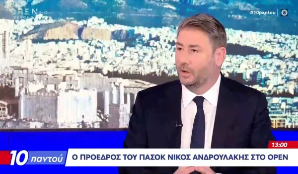 Ανδρουλάκης από τον Δρυμό Θεσσαλονίκης καλεί σε συμμετοχή στις κάλπες με αναφορά στον Λούλα