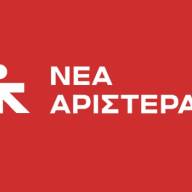 Η εισαγωγική τοποθέτηση του επικεφαλής της Νέας Αριστεράς, Γαβριήλ Σακελλαρίδη, στη συνέντευξη Τύπου στο πλαίσιο της 90ής της ΔΕΘ