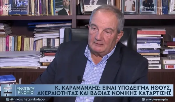 Καραμανλής και Σαμαράς σε δύο κοινές εμφανίσεις μέσα σε τέσσερις ημέρες