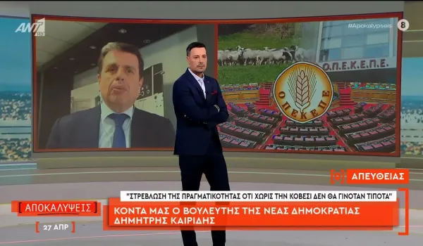 Καράογλου υπέρ διερεύνησης συνεργασιών της ΝΔ με δυνάμεις στα δεξιά της