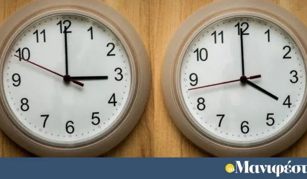 Τα ρολόγια γυρίζουν μία ώρα πίσω την Κυριακή 25 Οκτωβρίου