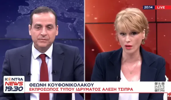 Η Κουφονικολάκου ζητά τη διαγραφή Κουλκουδίνα μετά από δημοσίευμα για επιδότηση 200.000 ευρώ