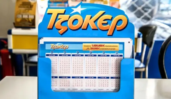 Τζόκερ: Οι αριθμοί της κλήρωσης 3127 και τα ποσά των επάθλων
