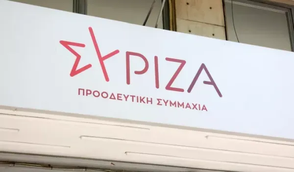 ΣΥΡΙΖΑ-ΠΣ: Εξηγήσεις από την κυβέρνηση για τις καταγγελίες κατά της Γκιλφόιλ