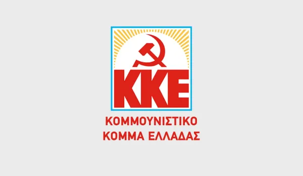 Το ΚΚΕ ανακοινώνει 35 συγκεντρώσεις στην Αττική κατά της επίσκεψης Ρούμπιο