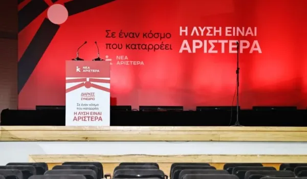 Η Νέα Αριστερά συνδέει το σκάνδαλο στο μπάσκετ με την κυβέρνηση Μητσοτάκη