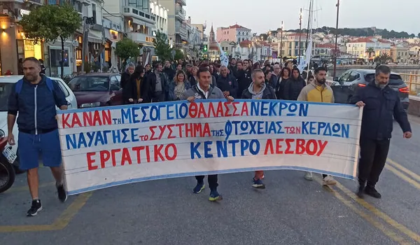 Τα εγκλήματα στις θάλασσες του Αιγαίου δεν θα μείνουν ατιμώρητα